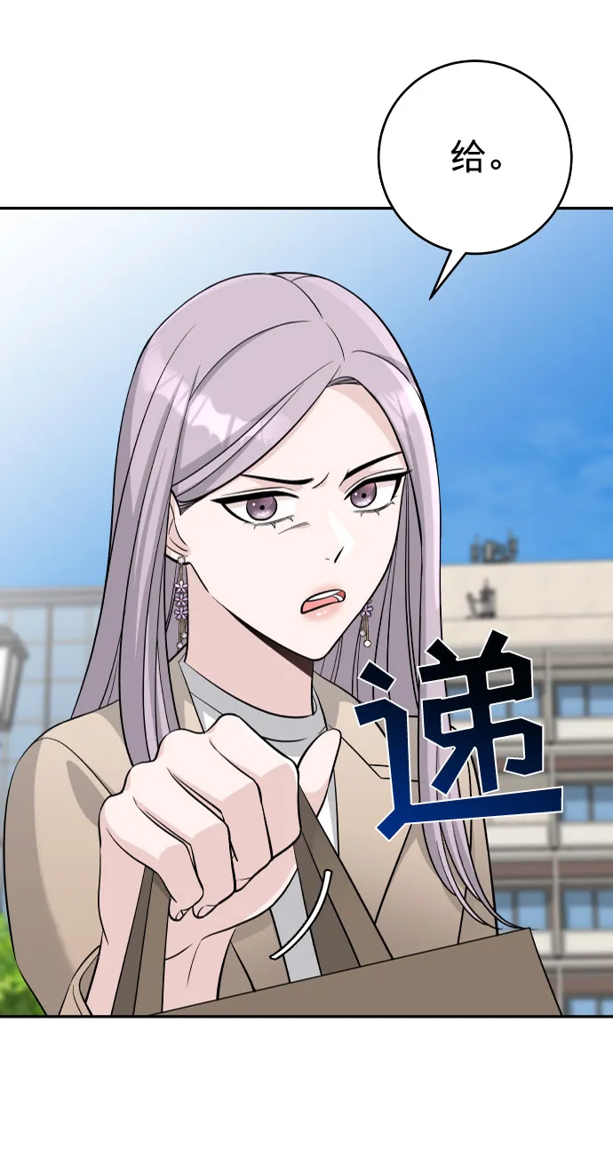 第4话 第30页