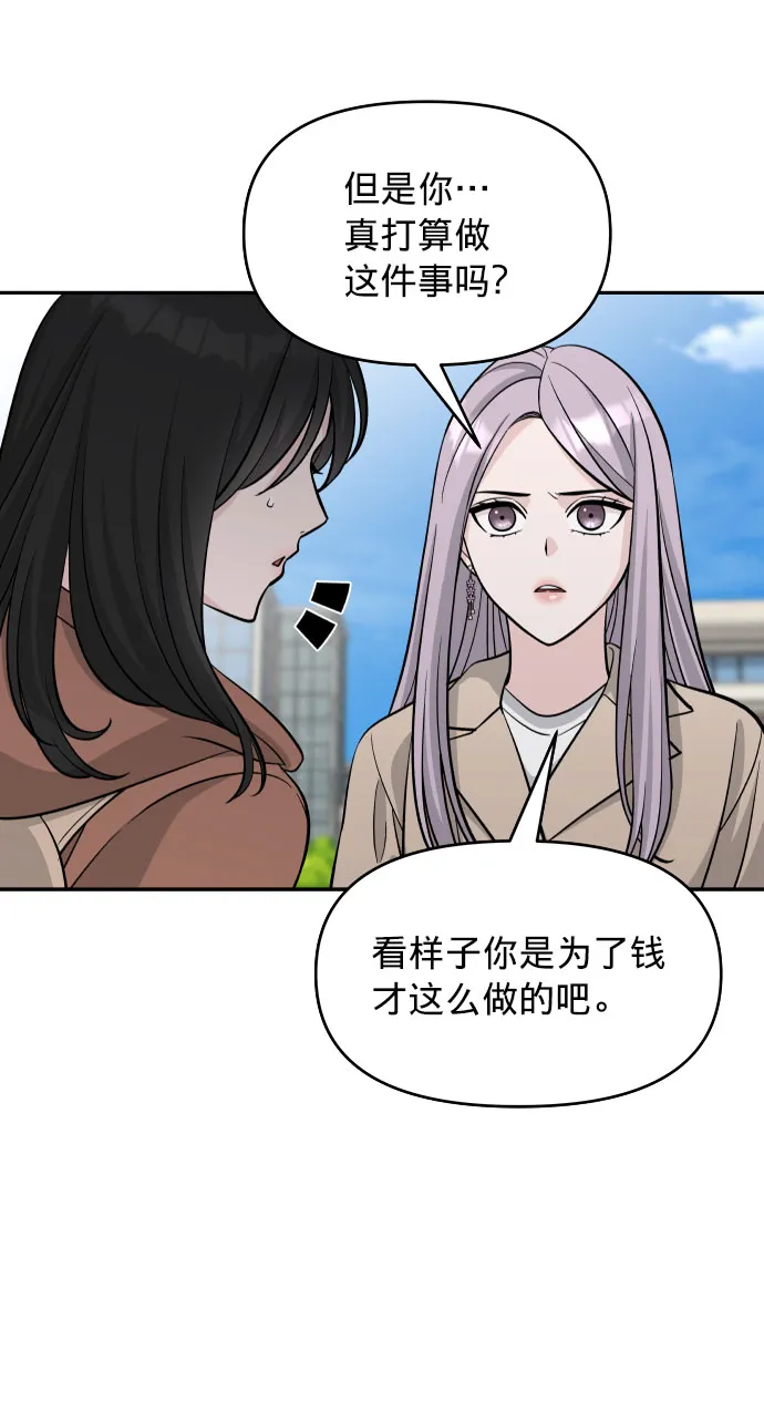 第4话 第32页