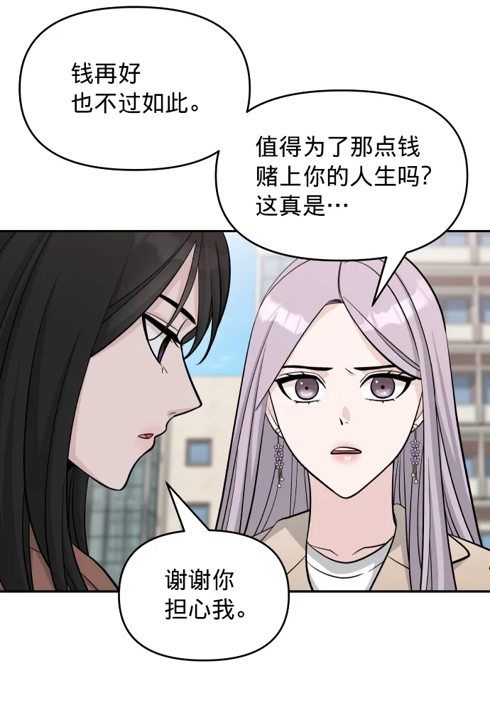 第4话 第33页