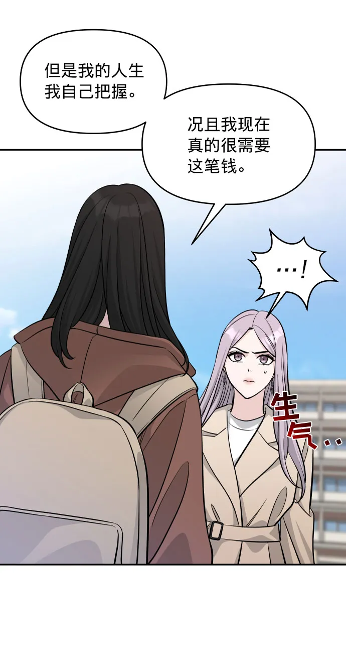 第4话 第34页