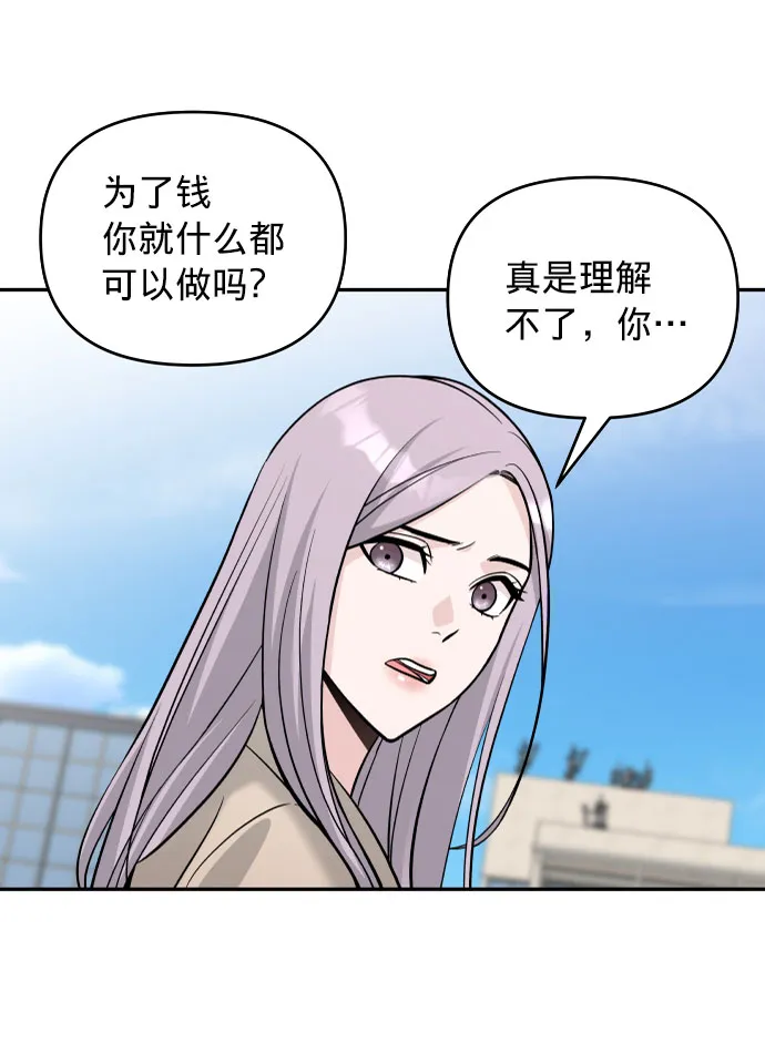 第4话 第35页
