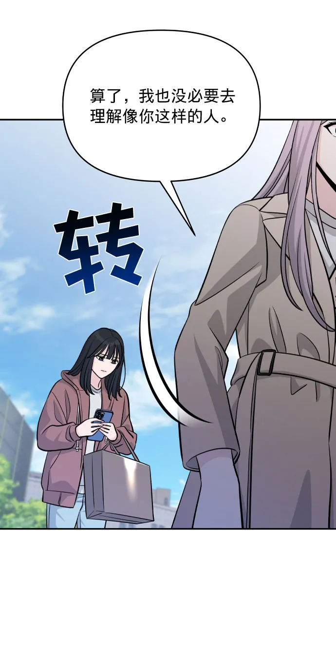 第4话 第36页