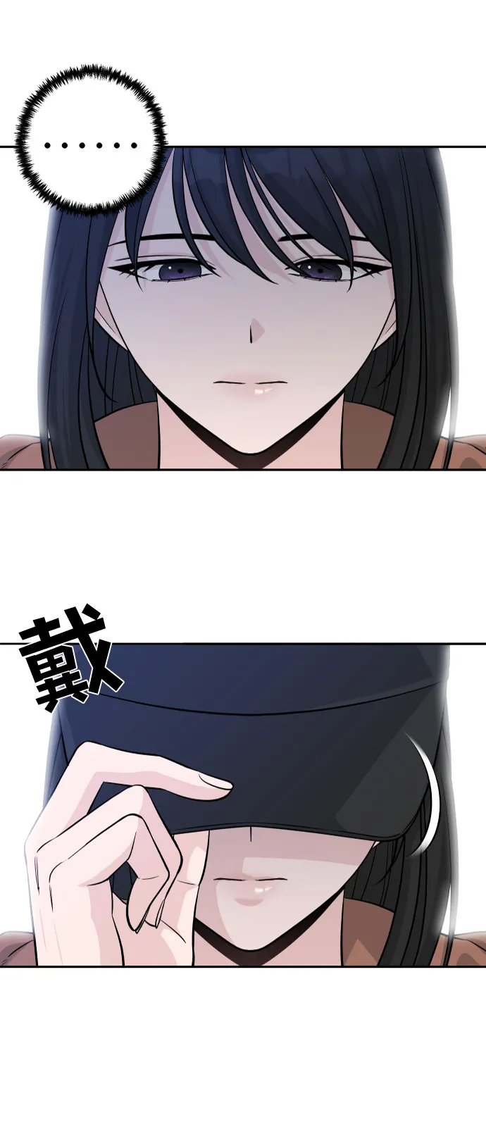 第4话 第37页