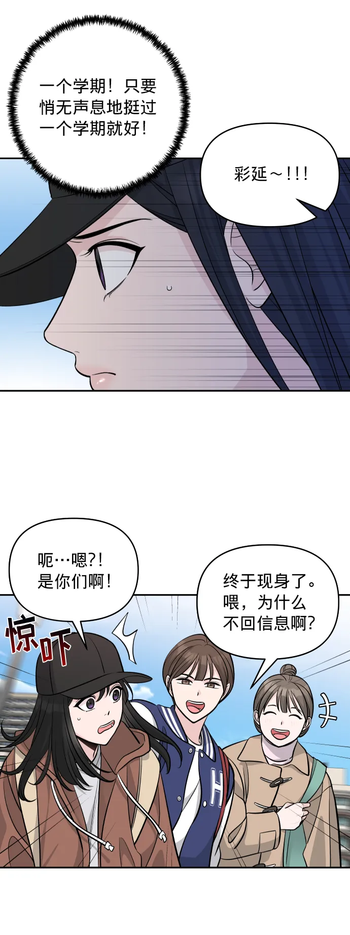 第4话 第39页