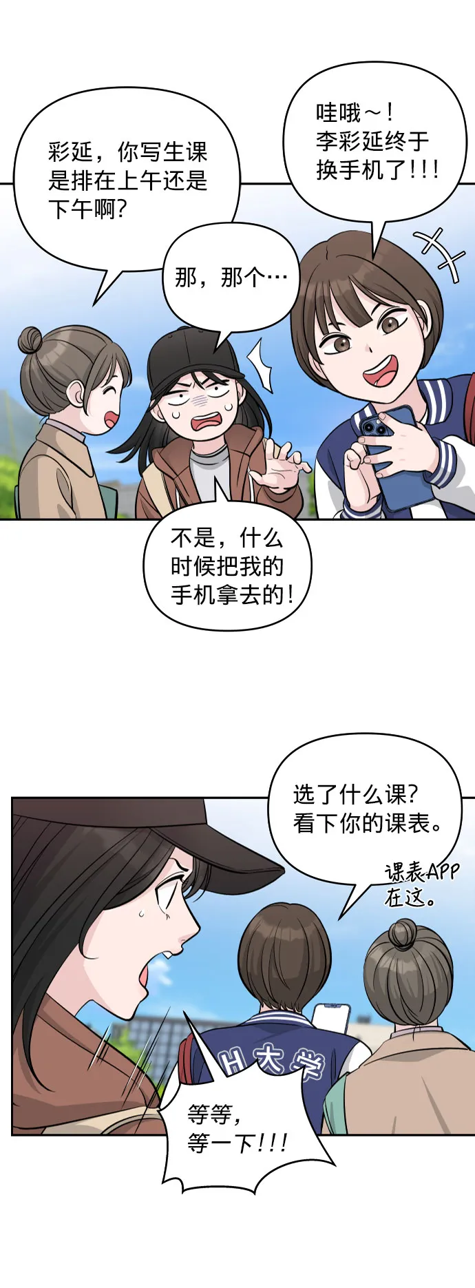 第4话 第40页