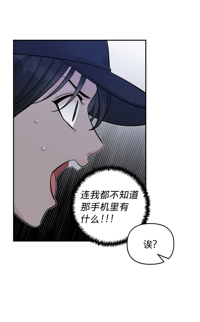 第4话 第41页