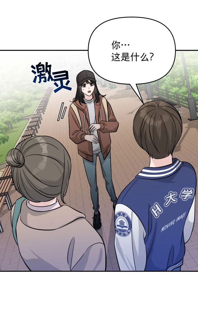 第4话 第42页