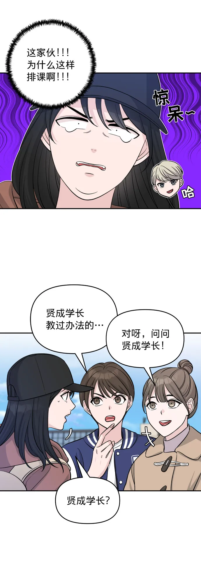 第4话 第45页