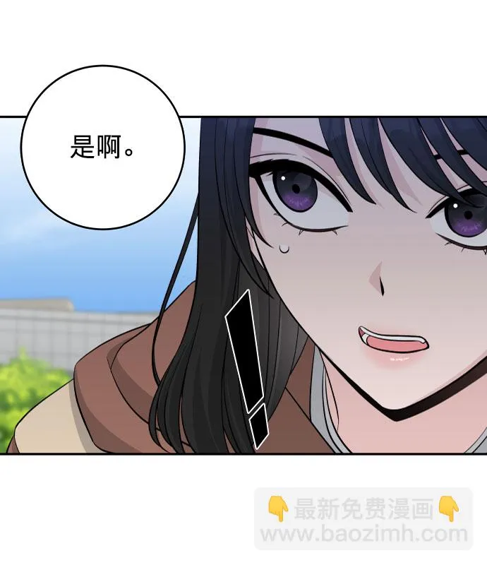 第4话 第46页