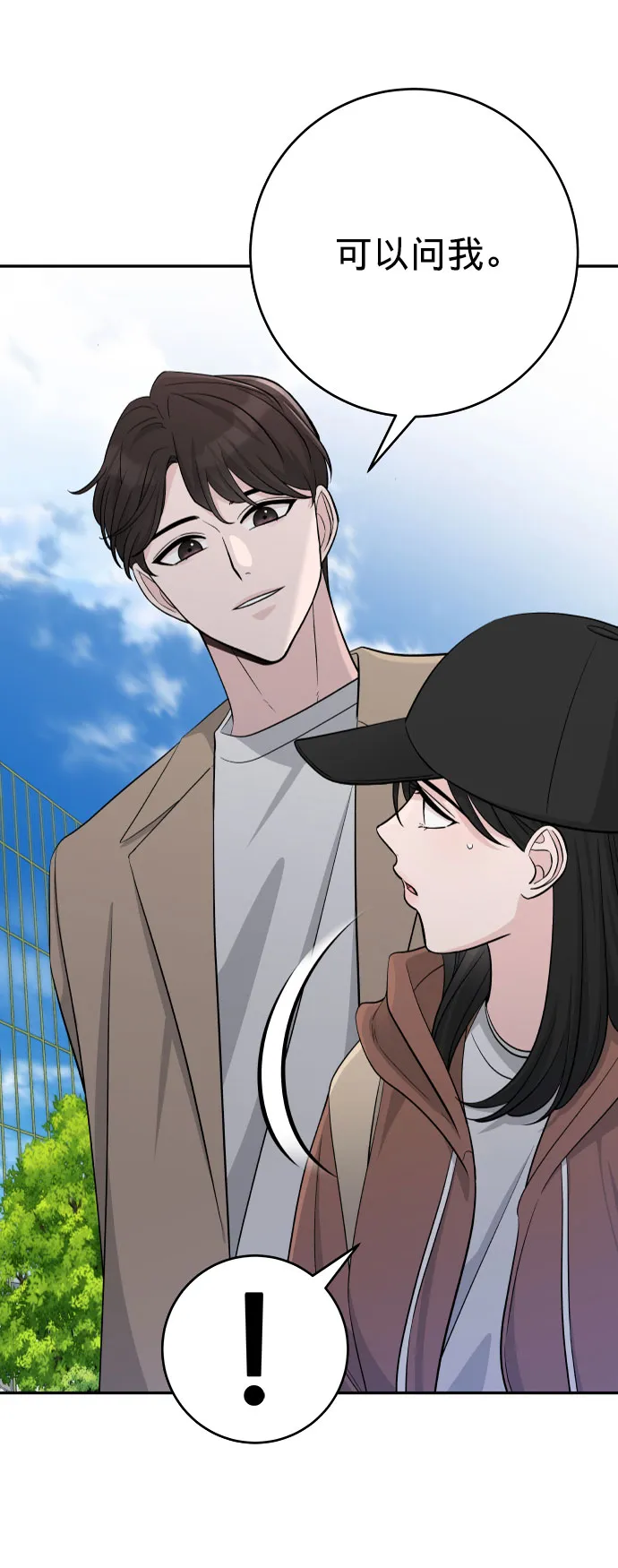 第4话 第47页