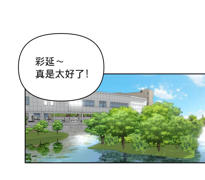 第4话 第48页