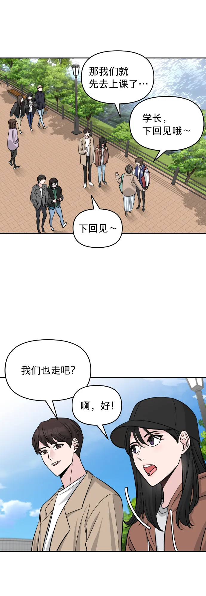 第4话 第49页