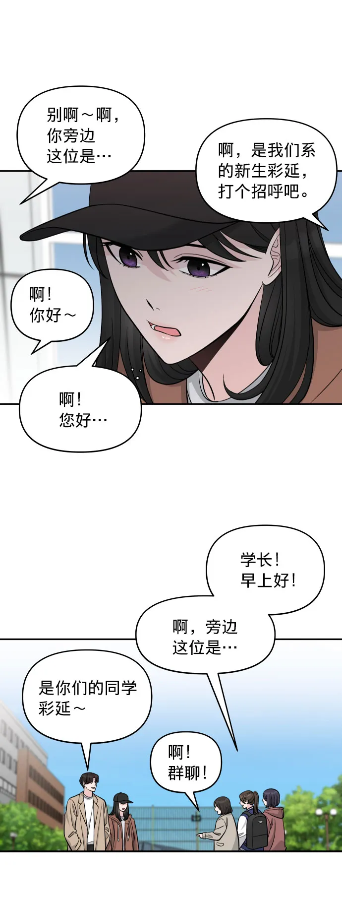 第4话 第52页