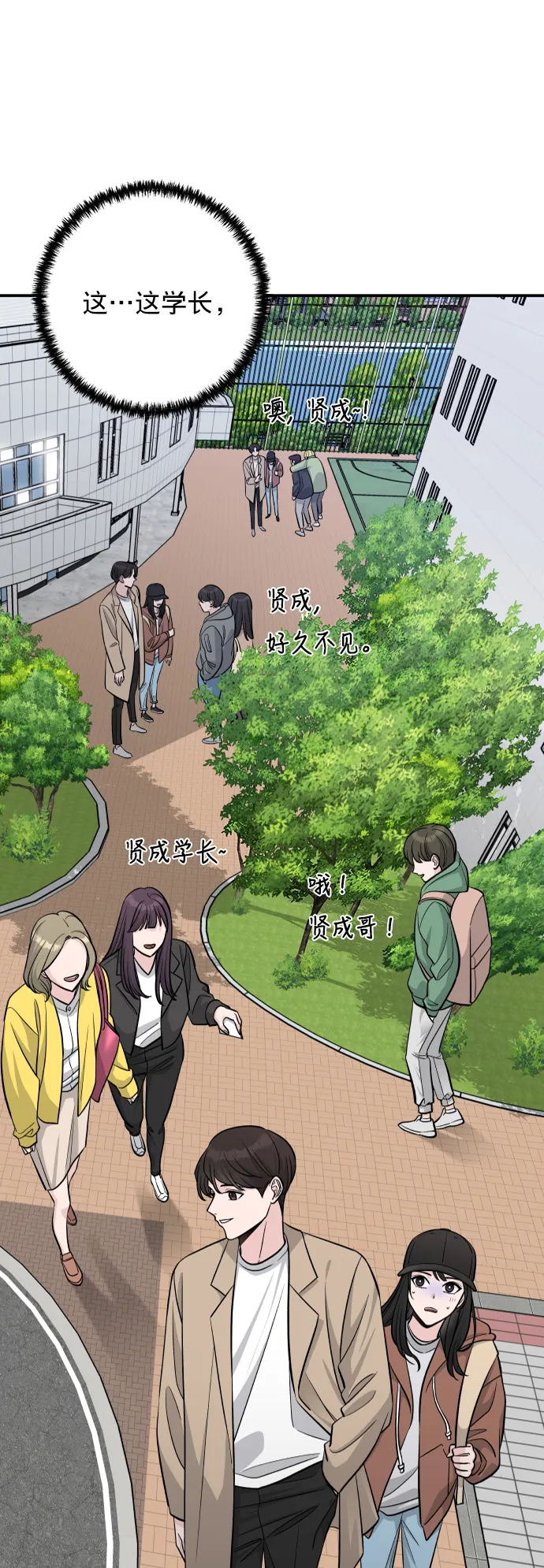 第4话 第53页