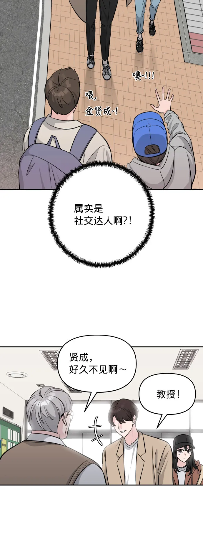 第4话 第54页