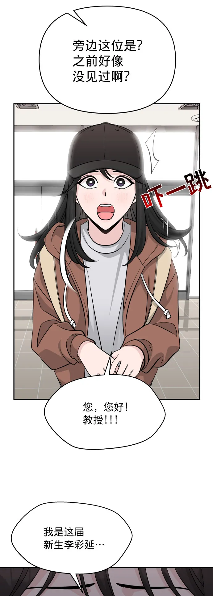 第4话 第55页
