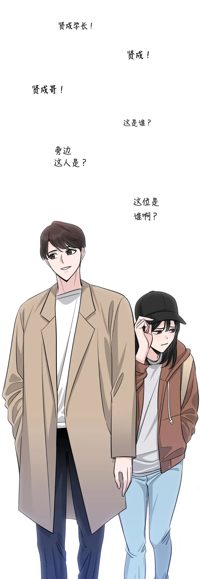 第4话 第57页