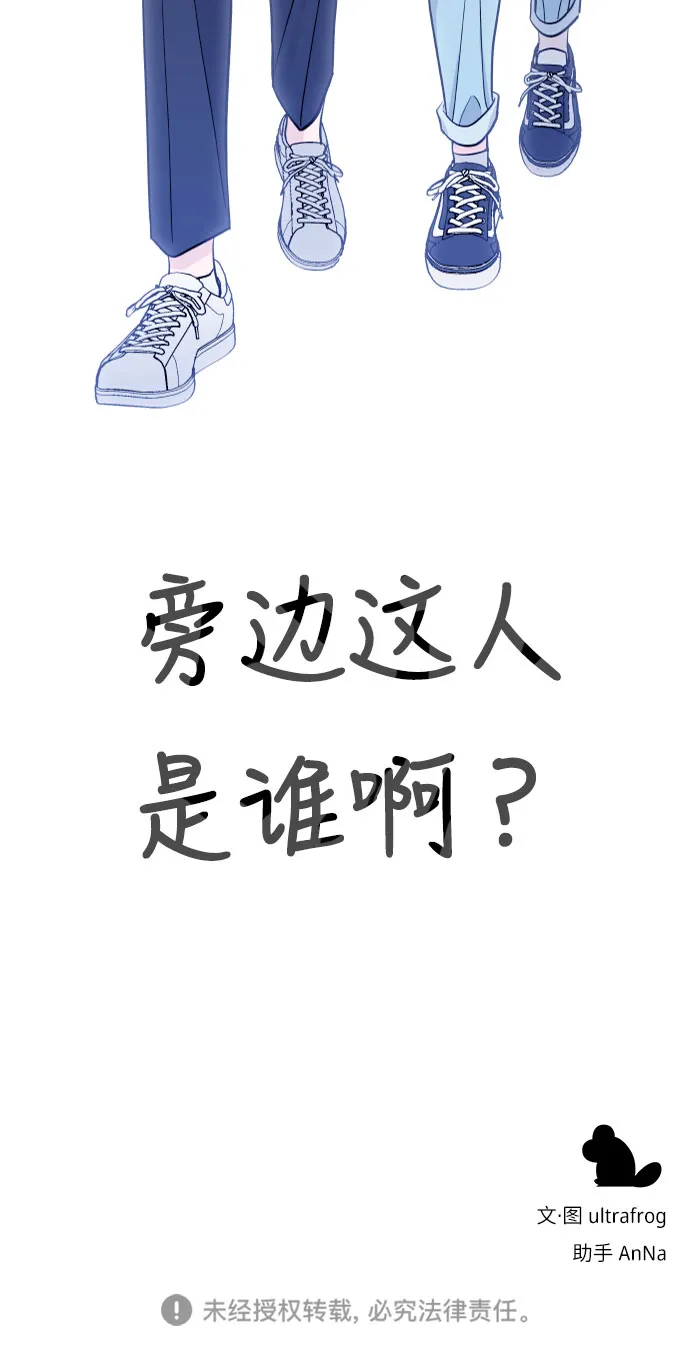 第4话 第58页