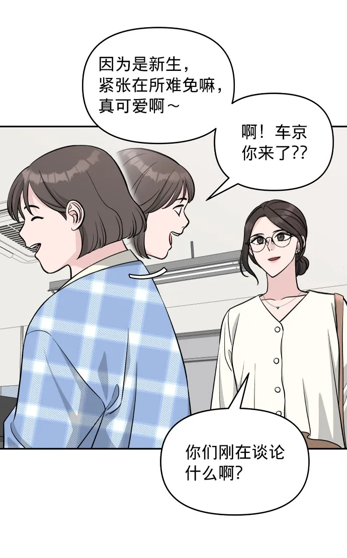 第5话 第4页