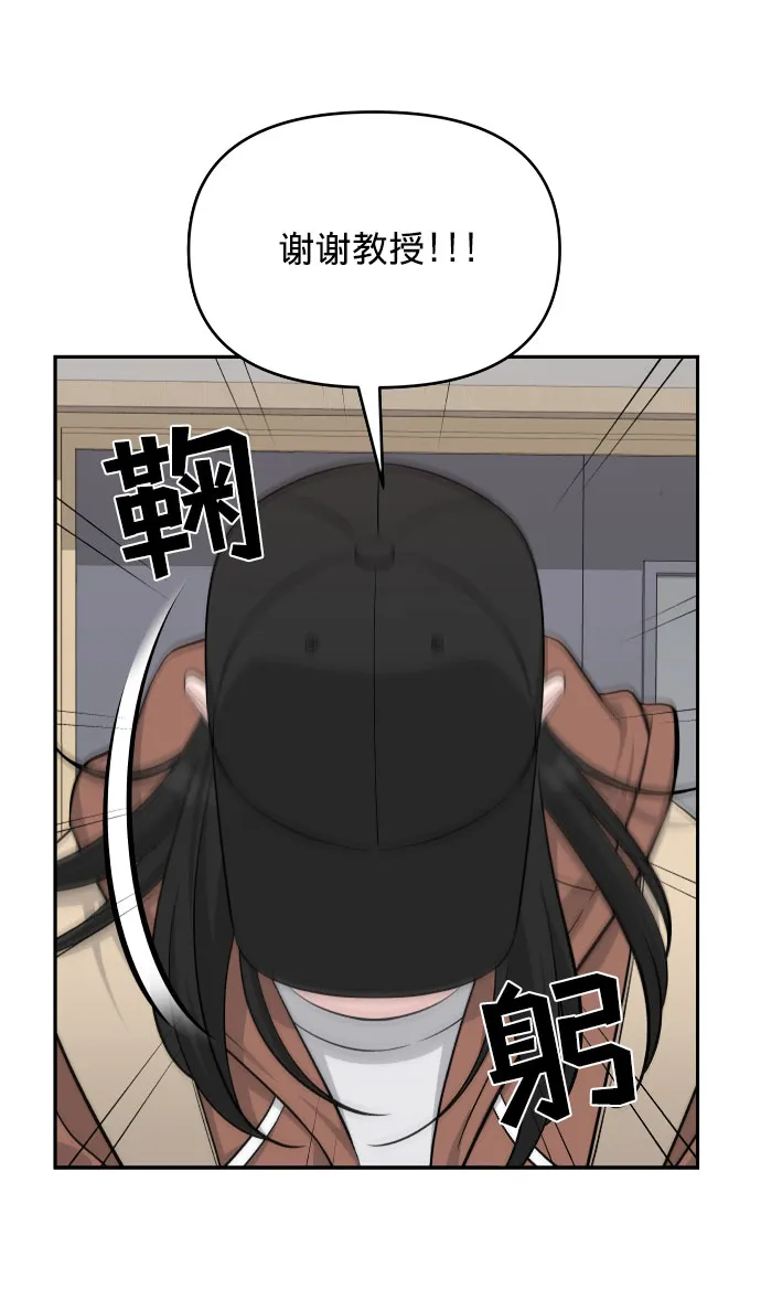 第5话 第6页