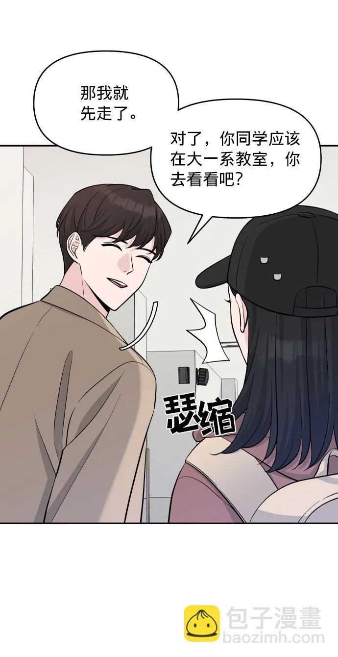 第5话 第10页