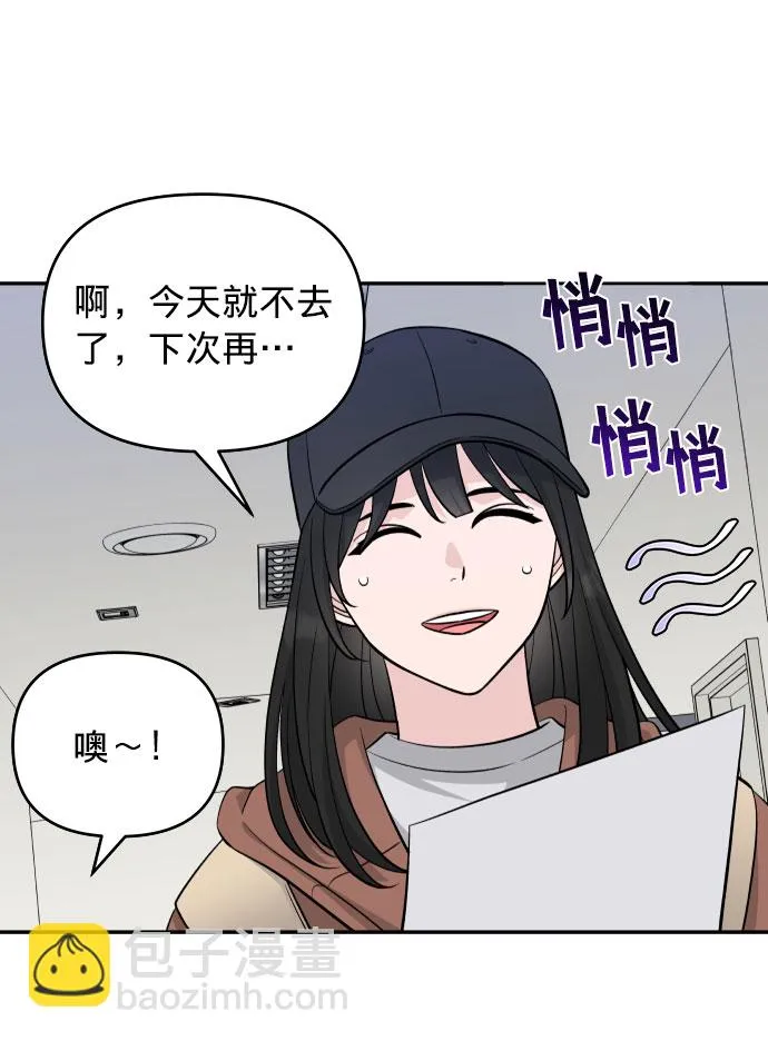 第5话 第11页