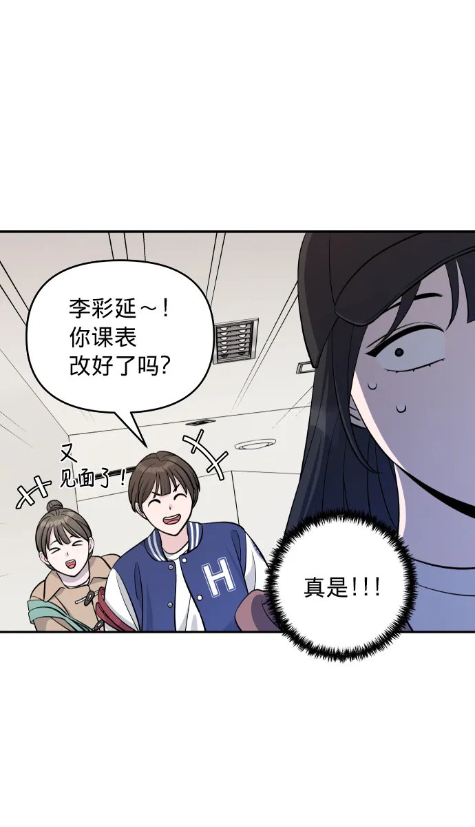 第5话 第12页