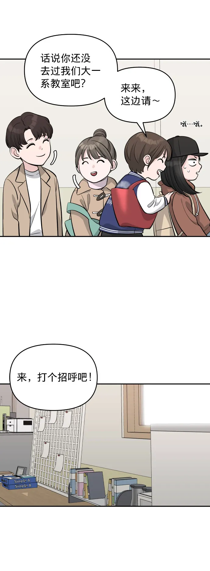第5话 第13页