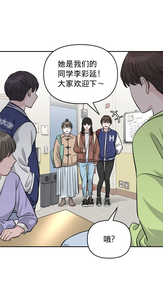 第5话 第14页