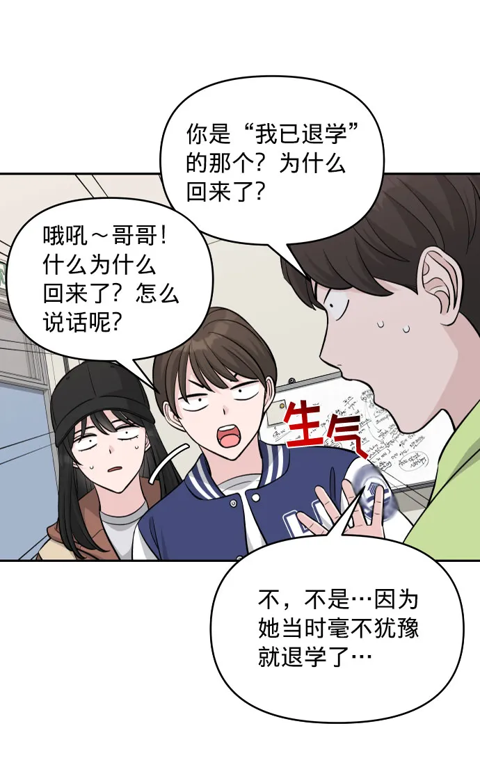 第5话 第15页