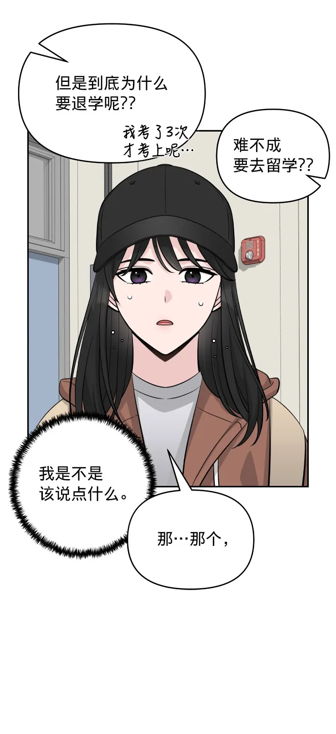 第5话 第16页