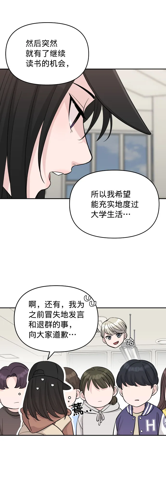 第5话 第18页