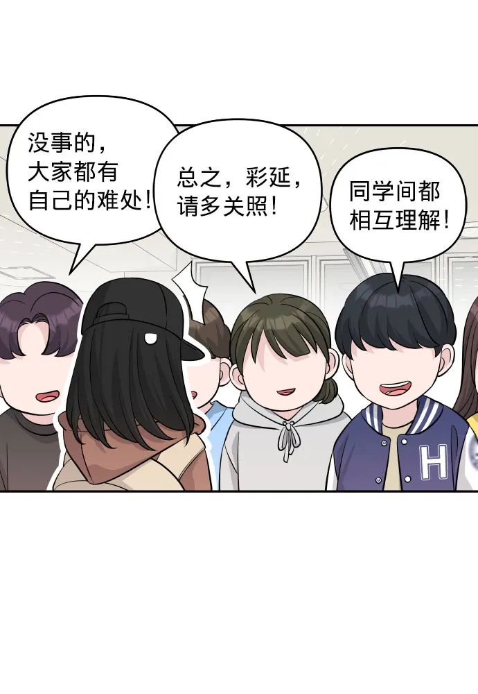 第5话 第19页