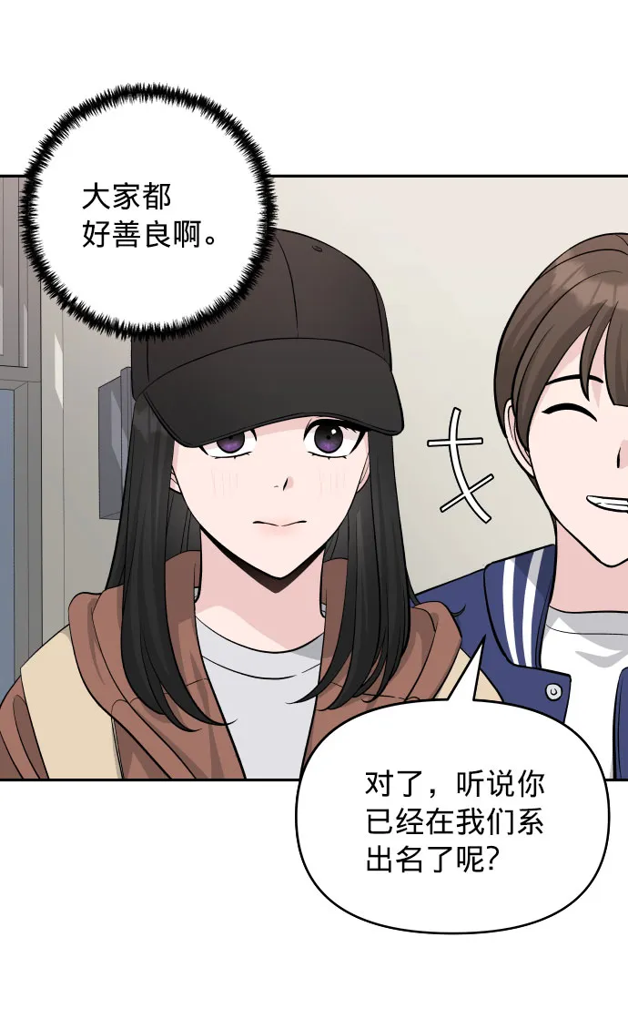 第5话 第20页