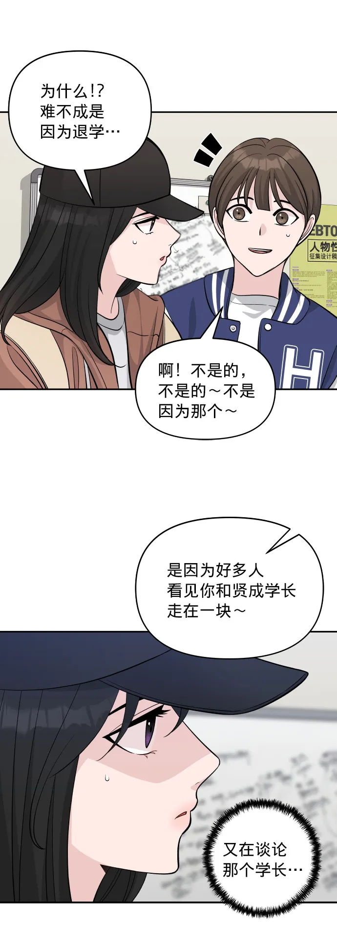 第5话 第21页