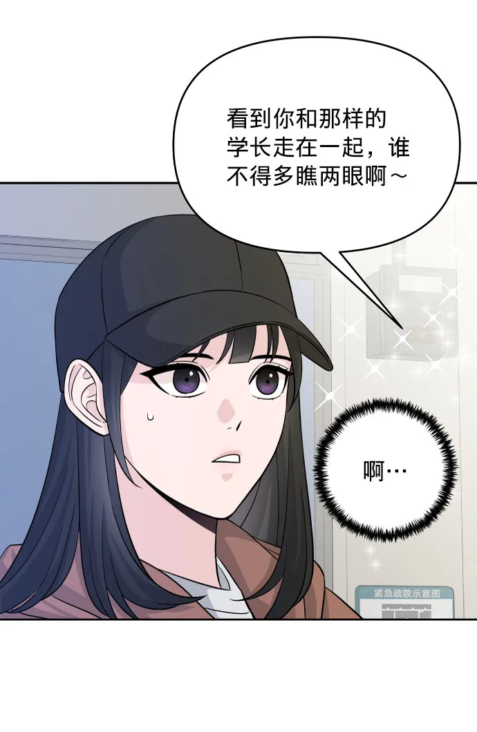 第5话 第25页