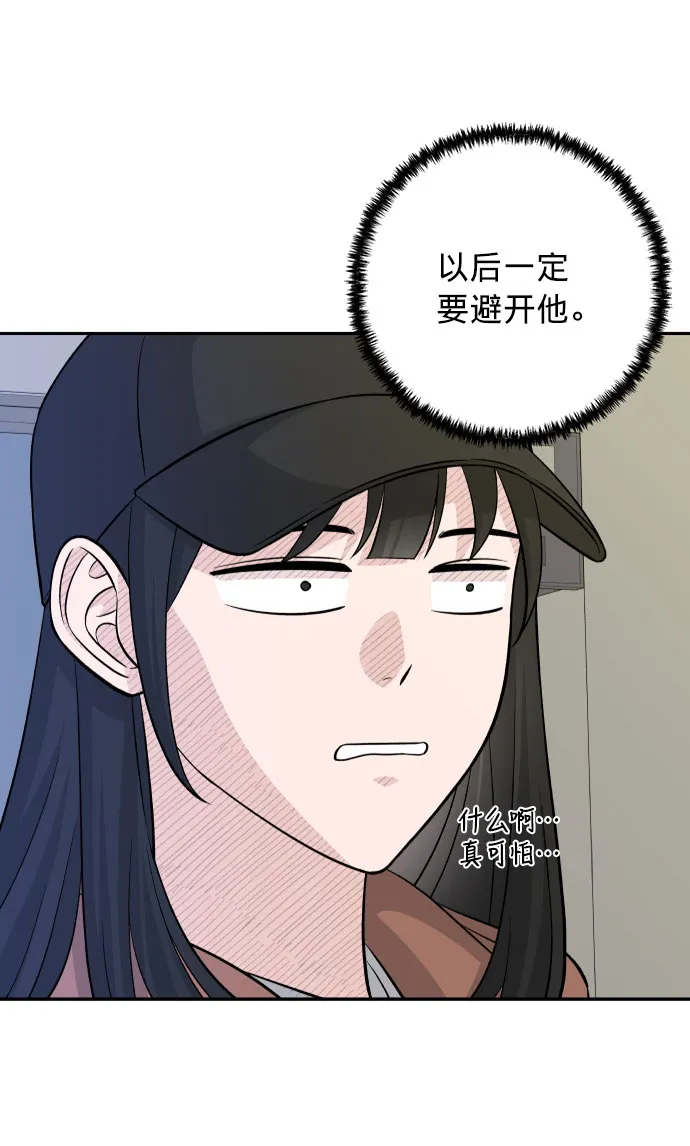 第5话 第26页