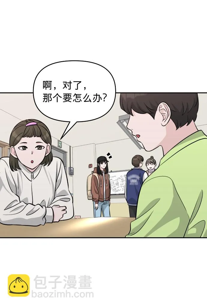 第5话 第27页
