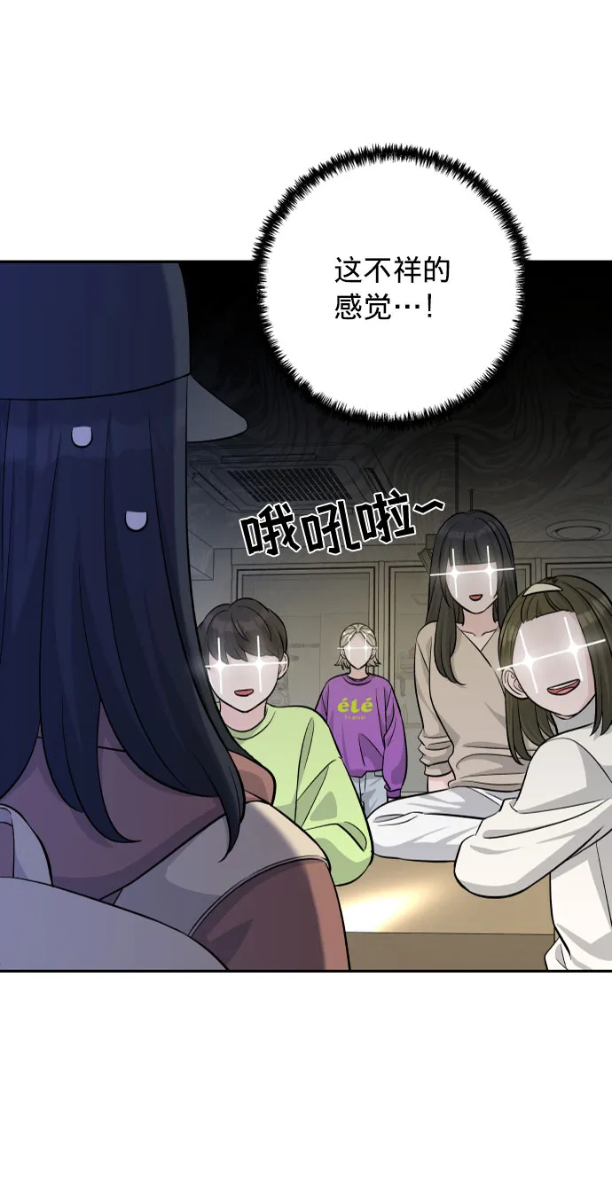 第5话 第30页