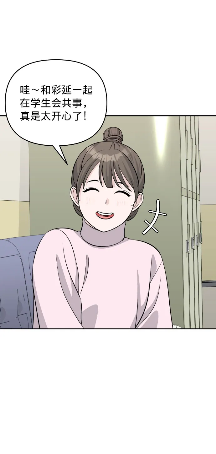 第5话 第31页