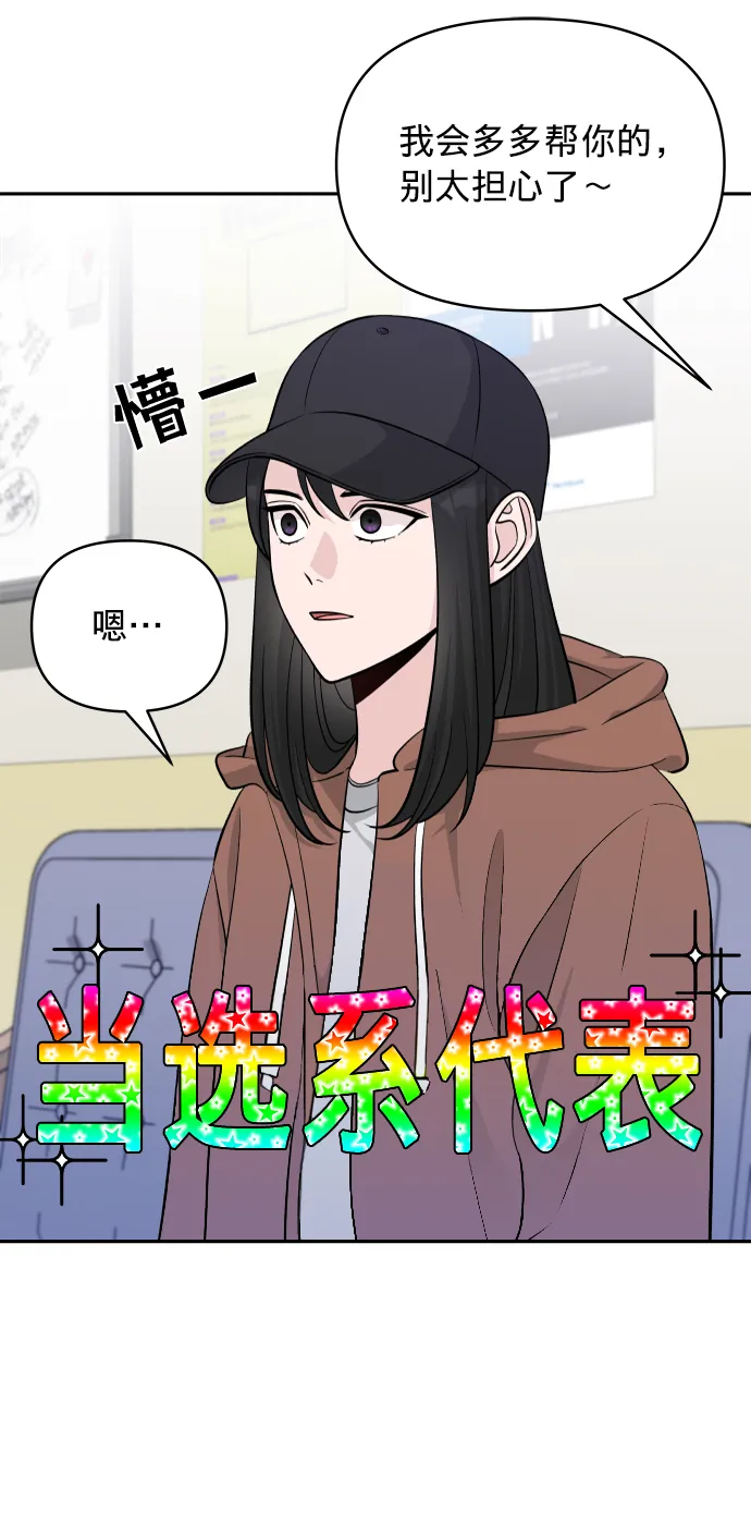 第5话 第32页