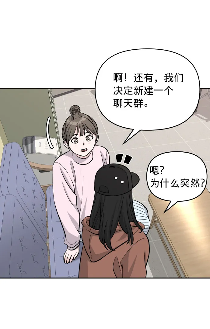 第5话 第33页