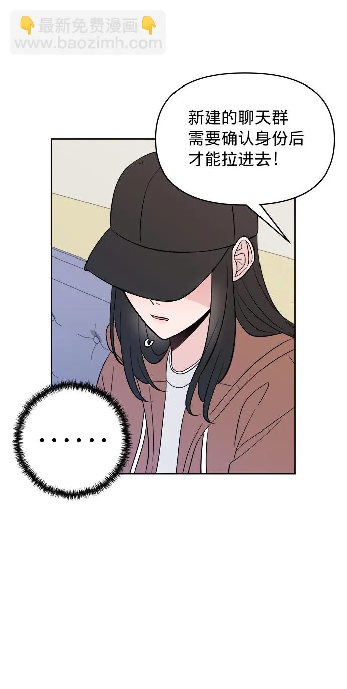 第5话 第35页