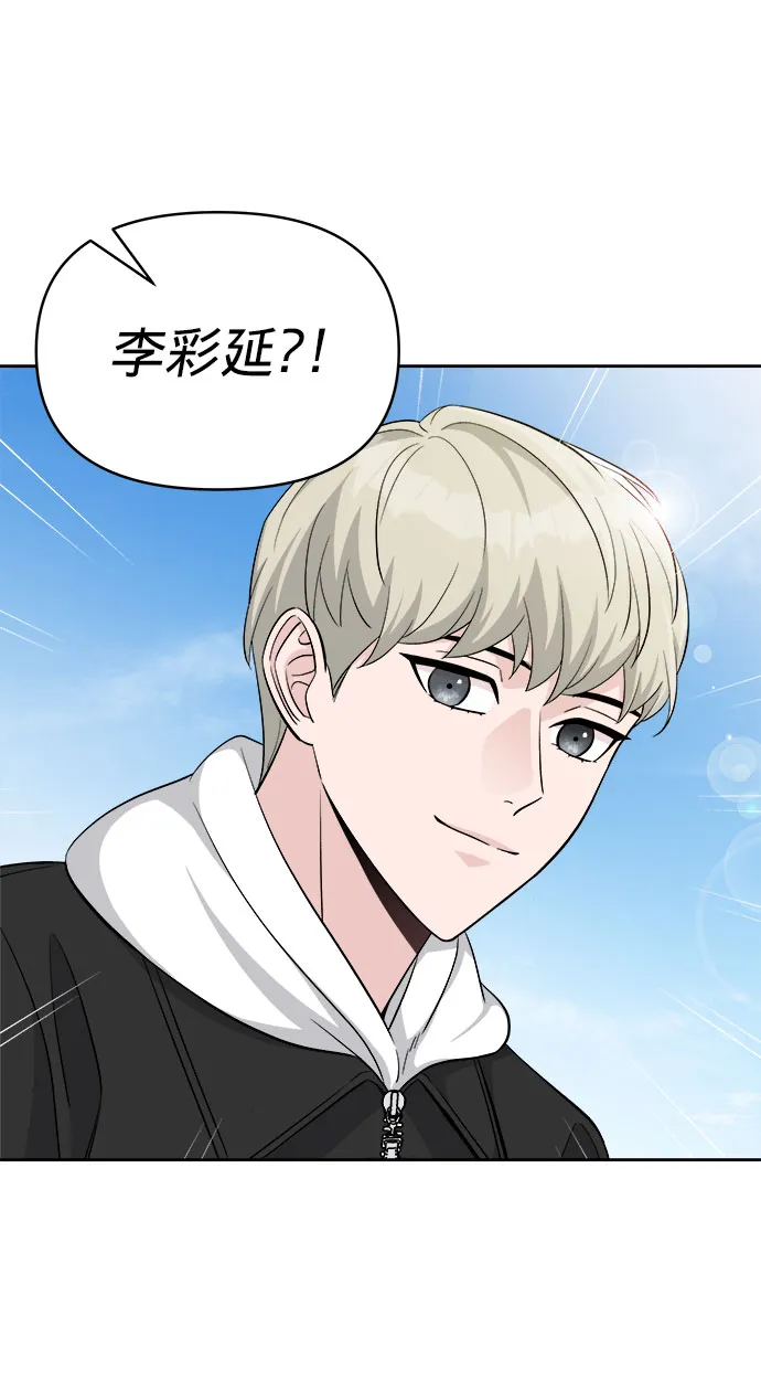 第5话 第38页