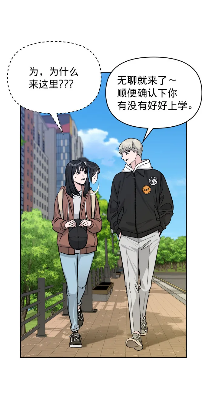 第5话 第39页