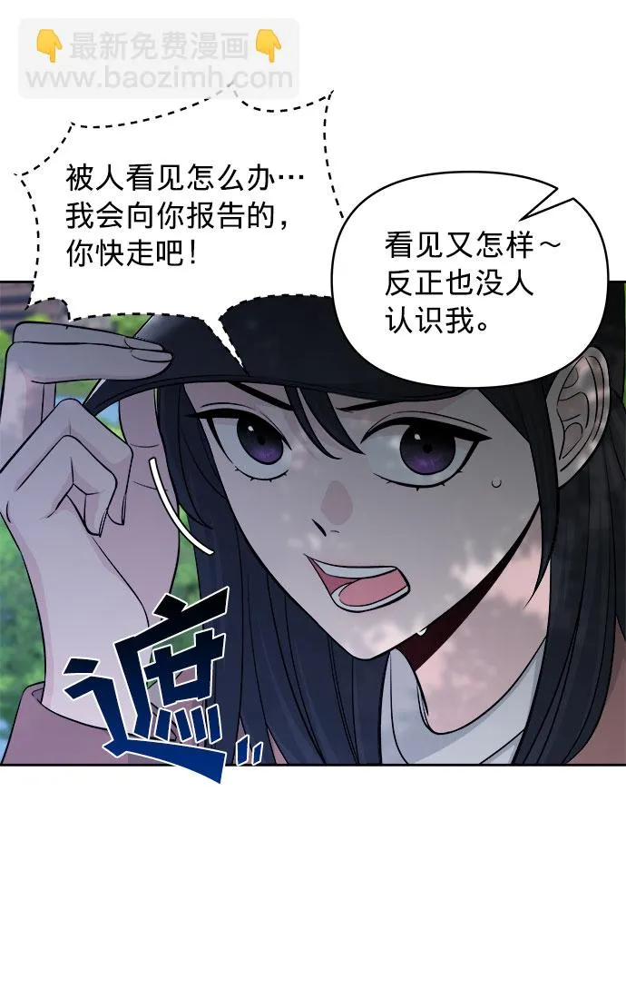 第5话 第40页