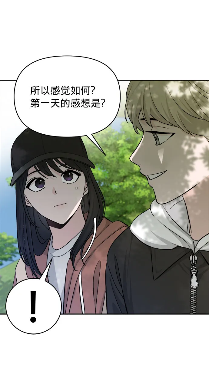 第5话 第41页