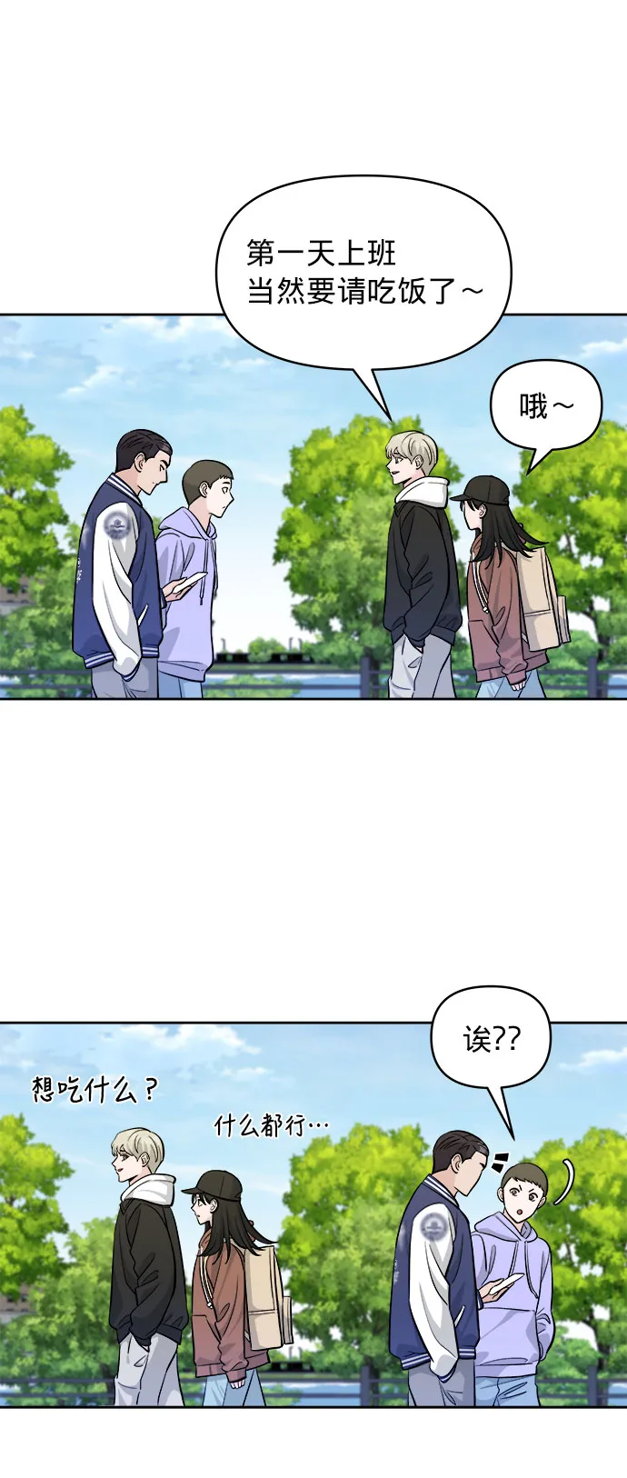 第5话 第45页