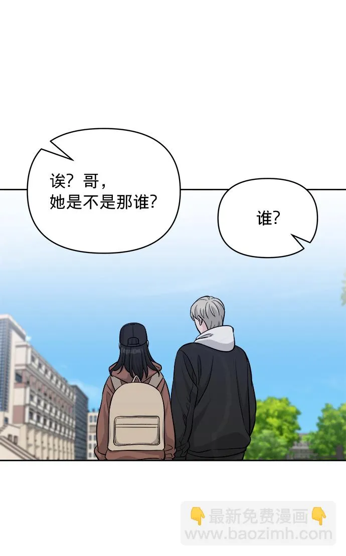第5话 第46页