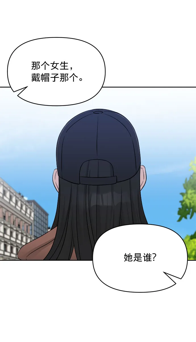 第5话 第47页